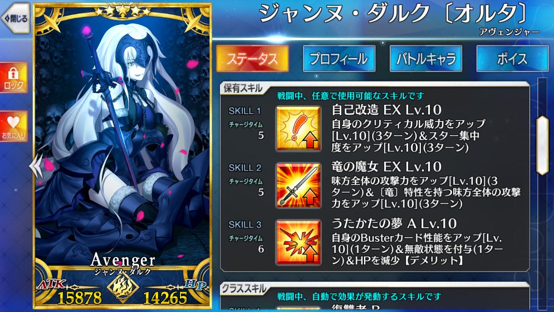 アインシュタイン Revy092 Twitter