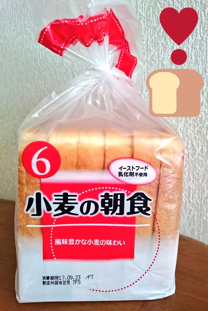 小麦の朝食 小麦の朝食