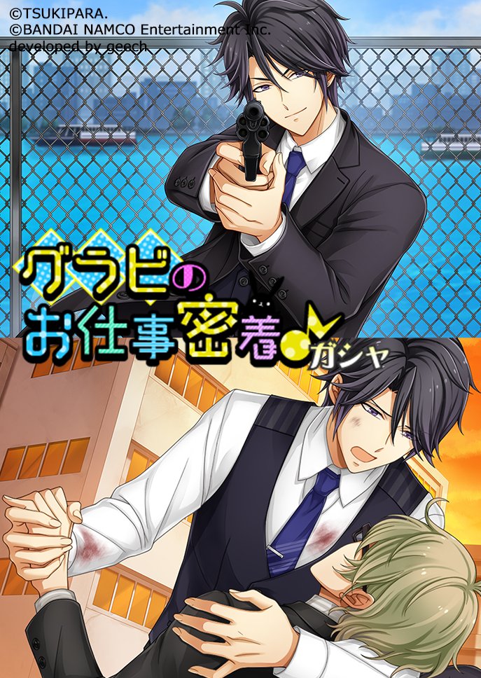 tsukiuta1's tweet image. ＞RT
新「始さんが『本体…！』って、春さんの眼鏡に向かって言ってるように見えてくる呪いを置いておきますね」
夜「本当に怒られるからね！？」
＃本当はシリアスでかっこいいシーンですよ