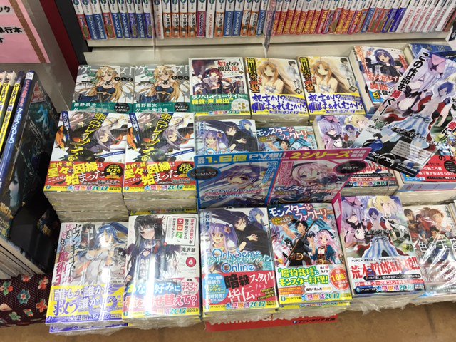 成文堂南浦和店 Seibundoh M 17年09月 Twilog