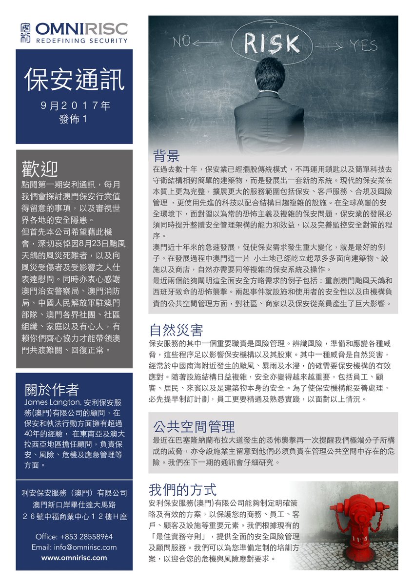 info@omnirisc.com tweet media