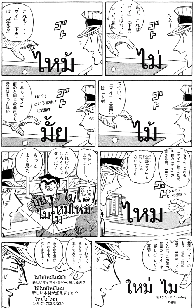 言語マニアによるいろんな言語の 全部同じじゃないですかクソコラグランプリ ハ音記号も参戦 Togetter