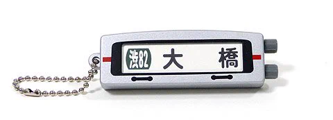 総合車両製作所 電車市場(公式) on X: 