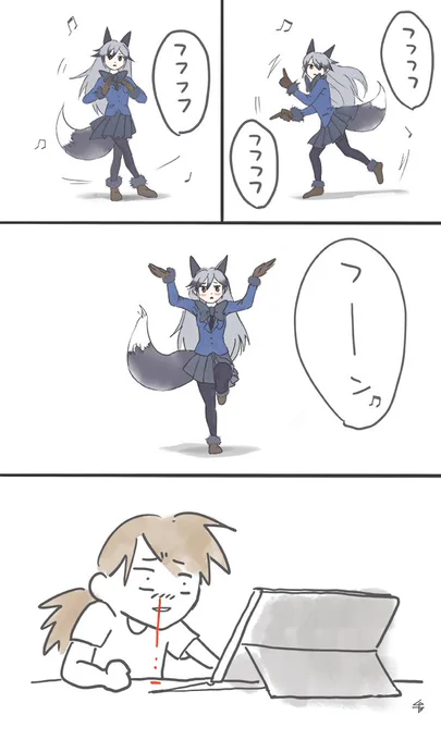 ギンギツネのかわいさが完全に不意打ちだった。#けものフレンズ 