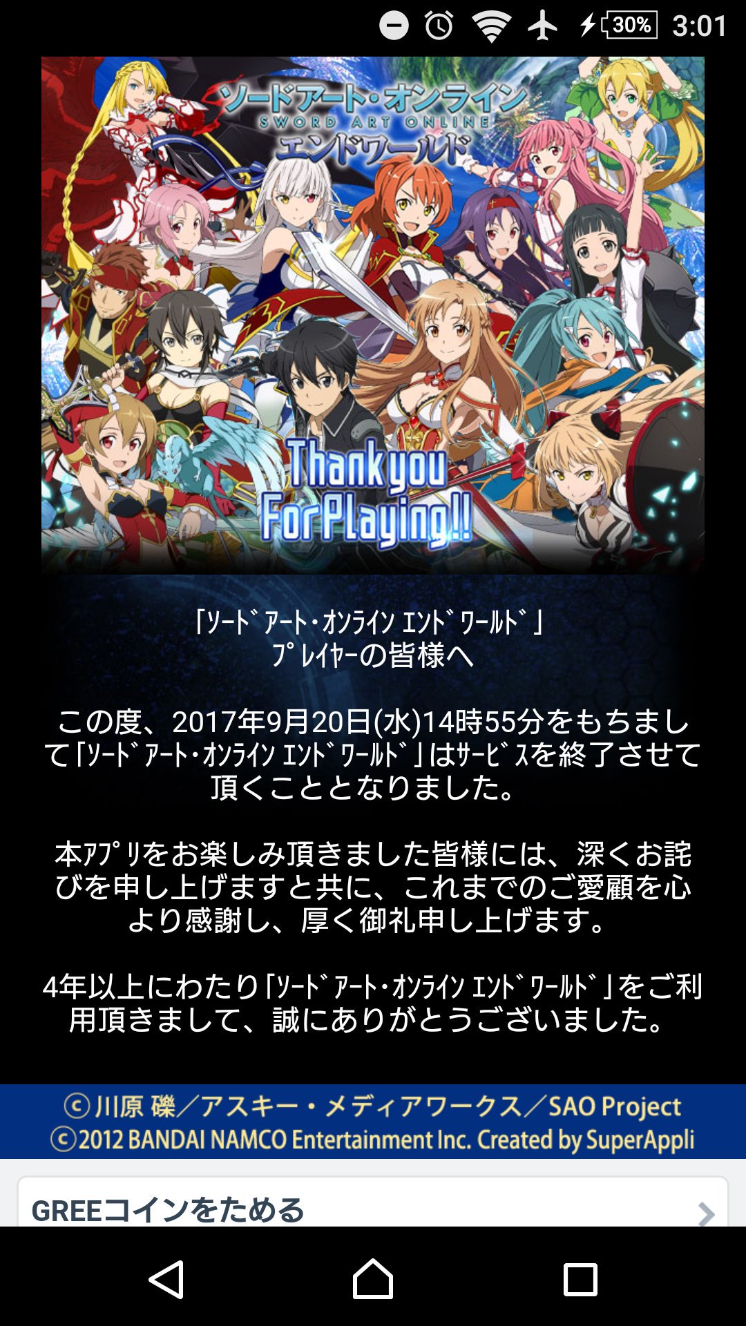 Saoew Twitter Bilaketa Twitter