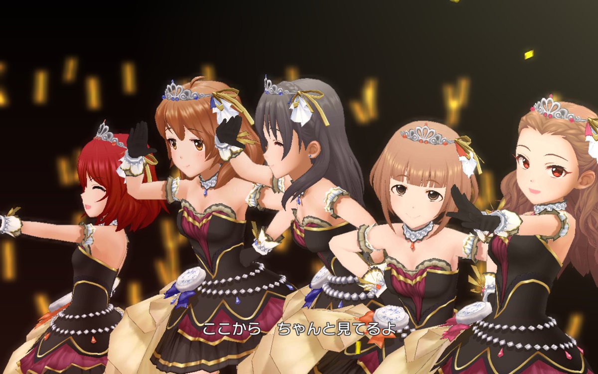 ディープスカイ ブレイズ