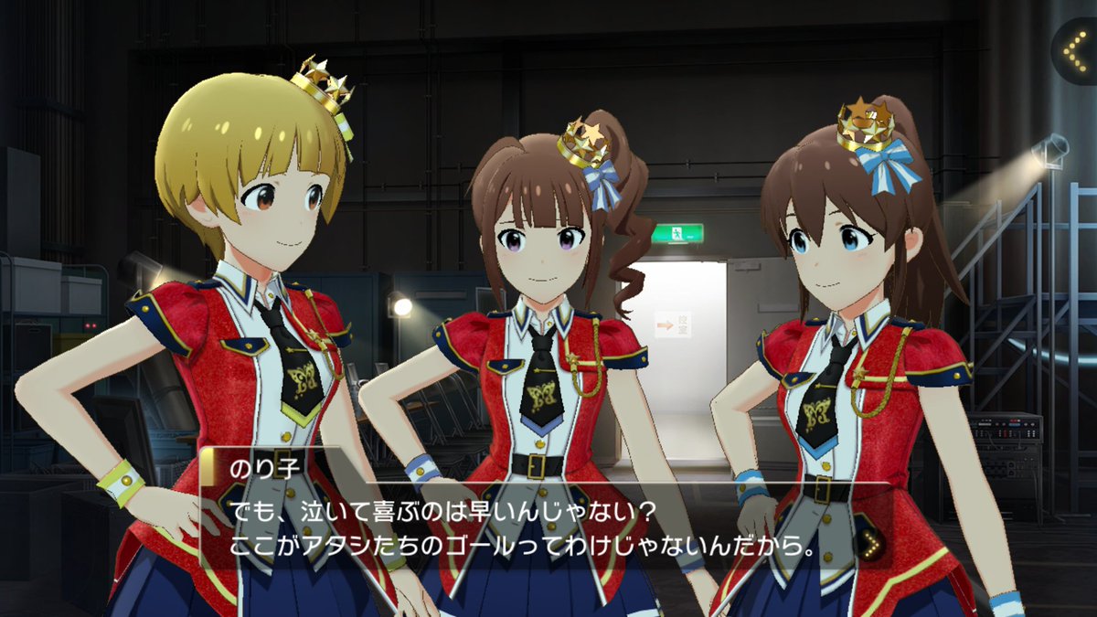 ライト On Twitter ん ミリシタコミュきてる センター横山奈緒