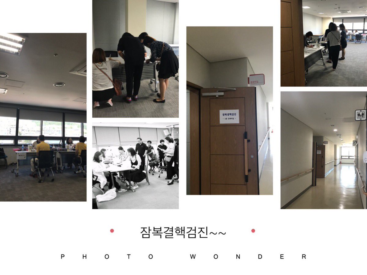 #성남시 9/20 수정구보검소  5층에서 9.오전 11시~ 오후 17시 사회복지시설 종사자를 대상을 잠복결핵검진을 실시하고 있습니다. 꼭 검진 받으세요~^^