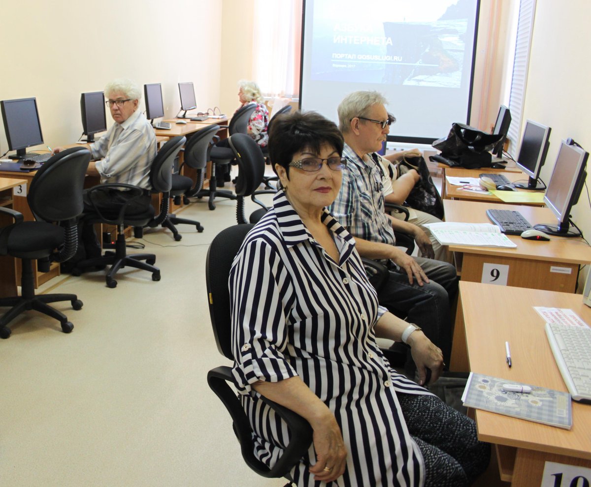 курсы пенсионеров воронеж