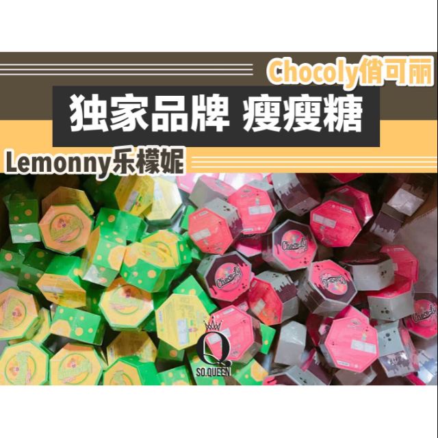 I'm selling Chocoly俏可丽&amp;lemonny乐檬妮 for RM160.00. Get it on Shopee now! shopee.com.my/weisimchin/504… #ShopeeMY