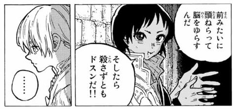 不滅のあなたへ を含むマンガ一覧 いいね順 2ページ ツイコミ 仮