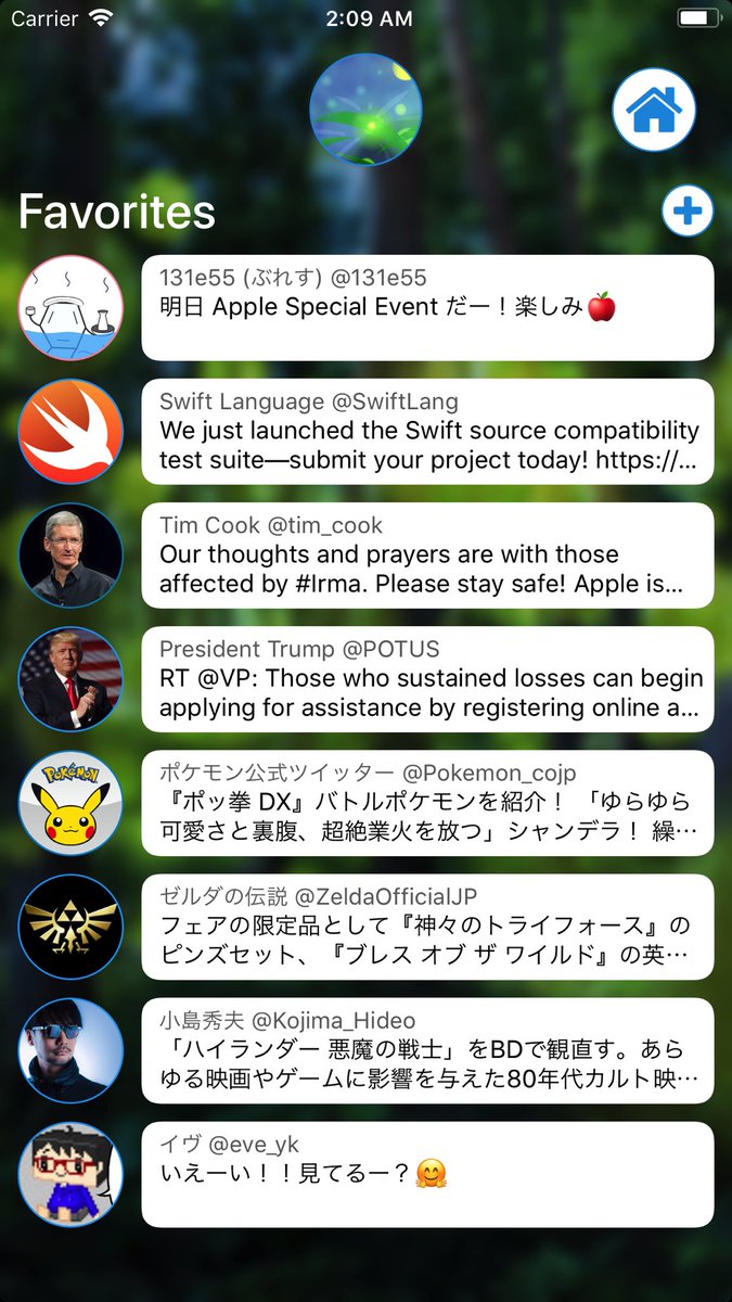 Hotaru On Twitter お気に入りの人のツイートを素早くチェックできる Ios 用 Twitter クライアント Hotaru をアップデートしました 今回は Ios11対応 動作改善 アプリ容量の削減が主です 次回は新機能入れるぞー Https T Co Yzazori1tl Https T Co