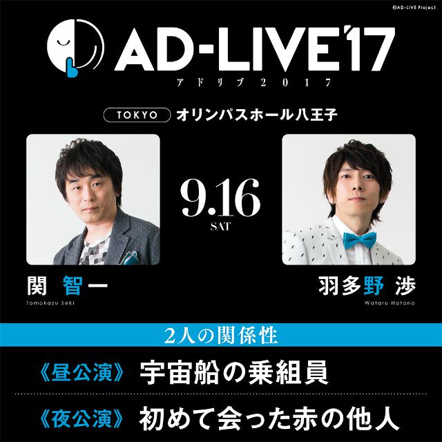 GailSterns's tweet photo. 関智一&羽多野渉
豊永利行&森久保祥太郎 を更新
AD-LIVEレポートまとめ
→ https://t.co/zVS9PEUMHz
#相互フォロー #ADLIVE #ADLIVE2017 https://t.co/rknnFNDYxT