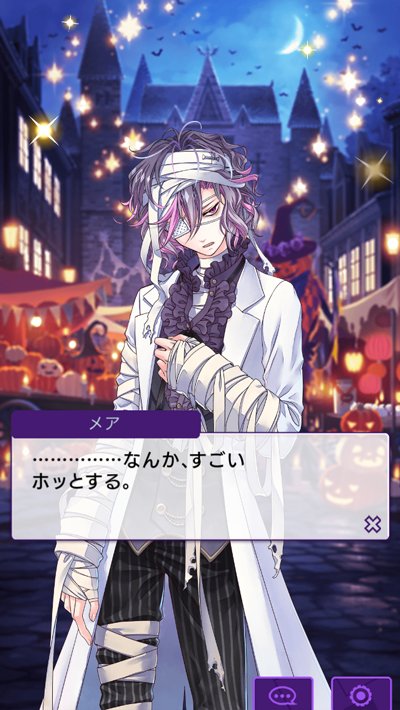 公式 Dame Prince メンテナンス明けました イベント 復刻halloween16 開幕です イベントptを集めて個別ストーリーをクリアすると スチルorミニスチルつきエピローグが解放されます 姫たちは黒い手紙の導きで悪霊が集う ヨミーノ国 で仮装をする