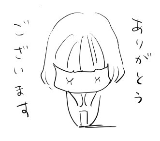 @karknp1 ありがとうございます!いろいろ入り組んできて読みにくい漫画になっちゃっておりますが、楽しんでいただける作品になるように頑張ります! 