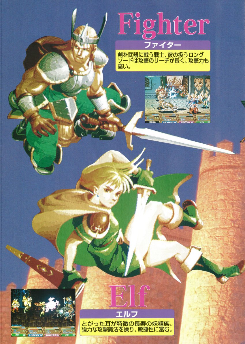 信頼も高い 𝘼𝙍𝘾𝘼𝘿𝙀 𝙇𝘼𝘽 on X: ゲーム基板