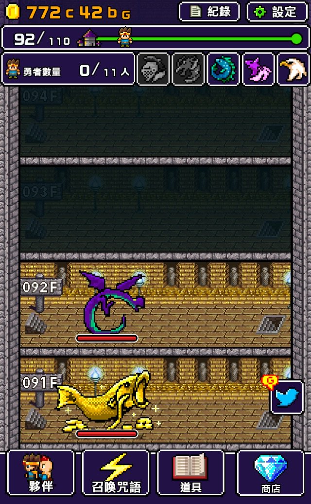 Oraster's tweet image. 魔王那混蛋總是在裝傻......
魔王「不小心說了分給你半個世界……」 suk9.com/r/herotower2/i/