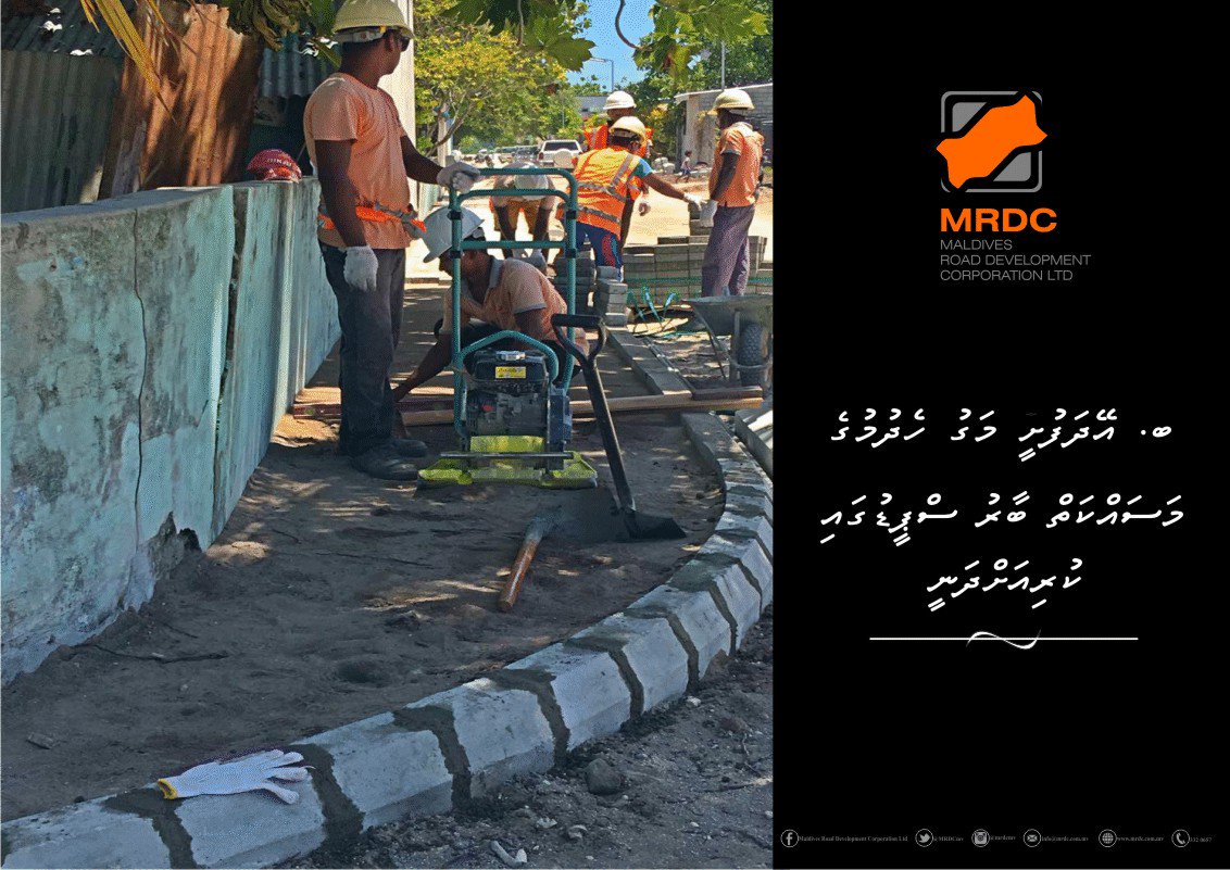 MRDCmv's tweet photo. B. Eydhafushi magu hedhumuge masahkaiy baaru speedgai kuriyah dhany.
#EydhafushiRoadDevelopmentProject
#TeamMRDC
#HappeningNow https://t.co/ww0Pvk1kyY