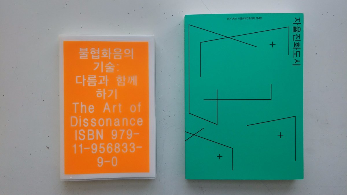 TheBookSociety's tweet photo. 서울시립미술관 서소문점(왼쪽)/서울시립 북서울미술관(오른쪽) 현재 전시의 도록입니다. <아시아 디바:진심을 그대에게>의 전시와 연계해 제작한 LP도 소량 입고되었습니다. (LP는 현재 서울시립지점에만 입고되어있고 차후 통의동에도 입점될 예정입니다) https://t.co/y1Ptc2Lj43