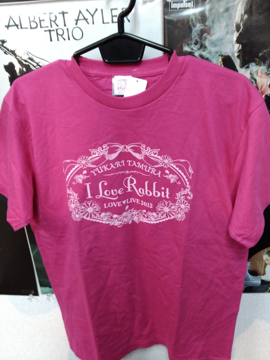 高円寺古着屋アンダー700 サク12 00 21 00 定休日水曜日 ブービートラップ改め 激安古着バラライカ のピエロです 何故か田村ゆかりさんのtシャツ3種類入荷 田村ゆかりtシャツフェス起きてます どれも１着７００円 税です 激安古着バラライカ