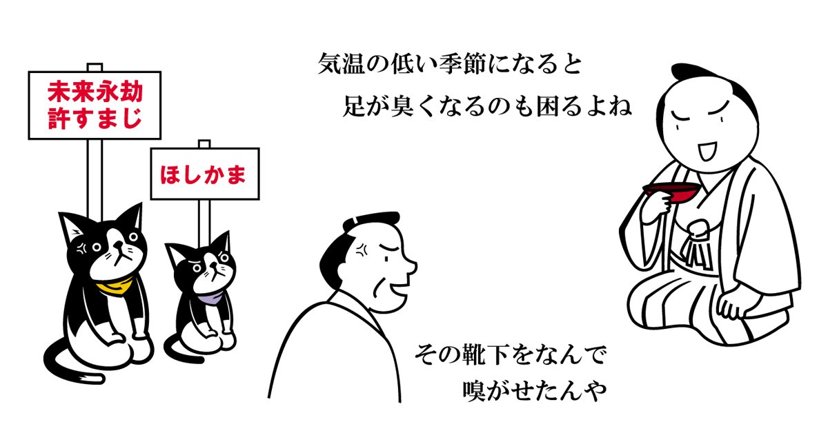 株式会社石井マーク on Twitter
