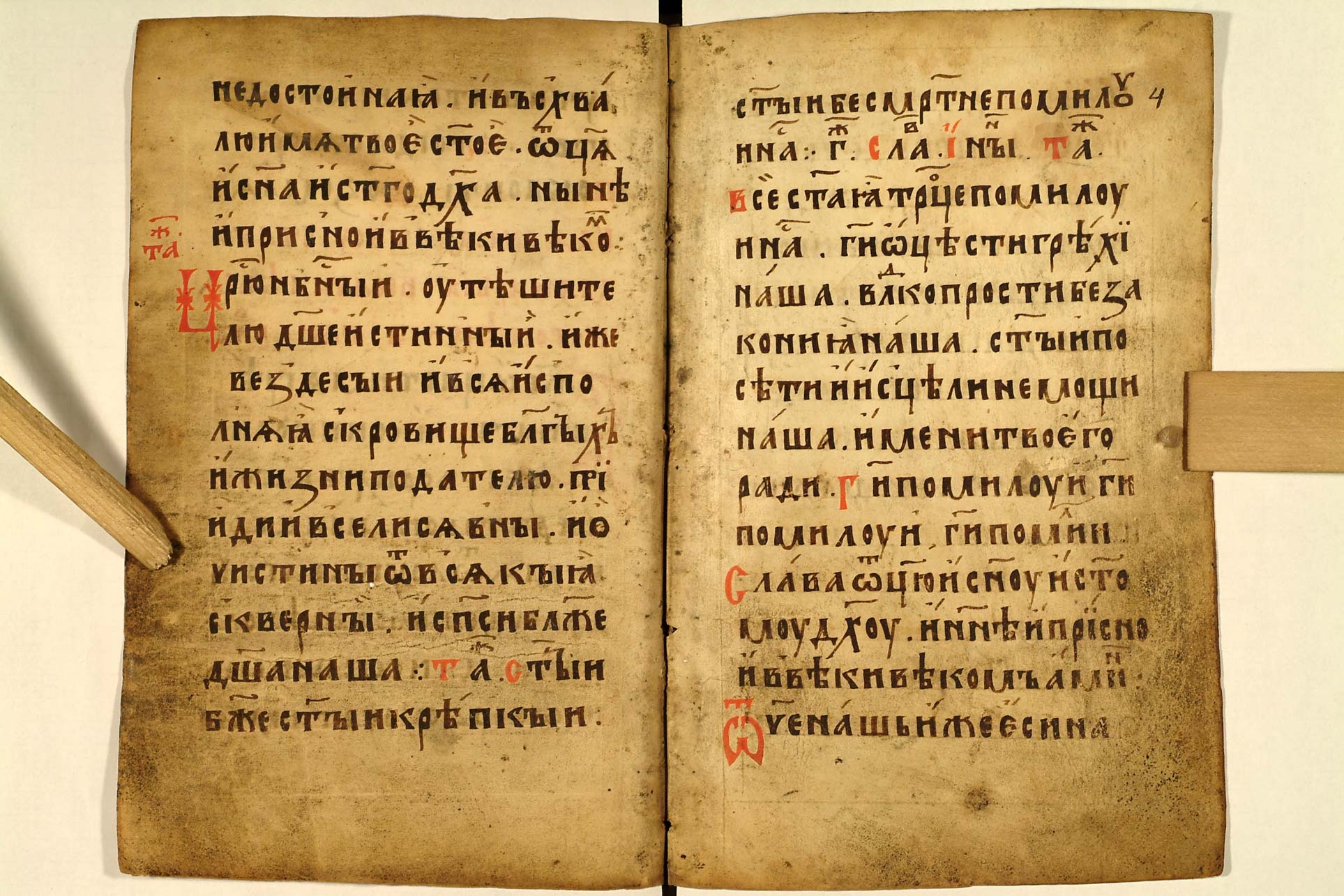 Комиссия Российской Федерации по делам ЮНЕСКО - Page 113 - Официальный сайт