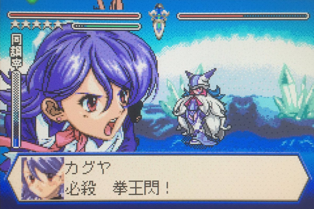 ゲーム探偵団 on Twitter: