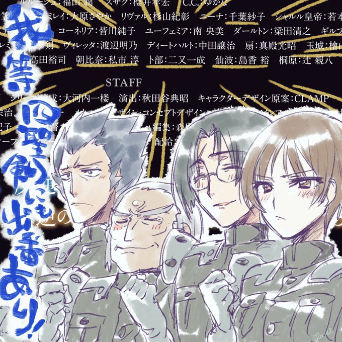 コードギアスのtwitterイラスト検索結果 古い順 コードギアスのtwitterイラスト検索結果 古い順