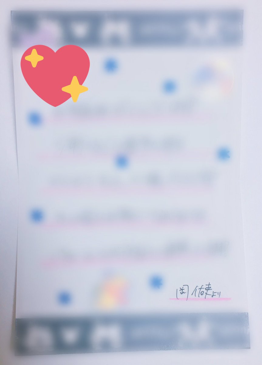 めろん Pe Twitter 岡佑吏くんから ファンレのお返事届いてた 一部のフォロワーさんしか知らんことやねんけど 実は 結構前から岡ちゃんのダンスに惹かれてこっそり応援してました 笑 シールで可愛くしてくれたり 漢字で名前書いてくれてて嬉しい めろん Pe Twitter 岡佑吏くんから ファンレのお返事届いてた 一部のフォロワーさんしか知らんことやねんけど 実は 結構前から岡ちゃんのダンスに惹かれてこっそり応援してました 笑 シールで可愛くしてくれたり 漢字で名前書いてくれてて嬉しい
