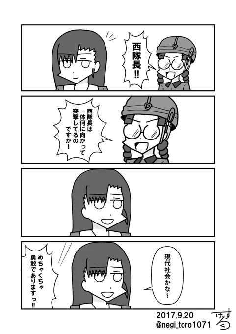 #ガルパン版深夜のお絵描き60分一本勝負#ガルパン版深夜のお絵描き60分一本勝負_20170920お題「知波単学園」西隊長の意識 