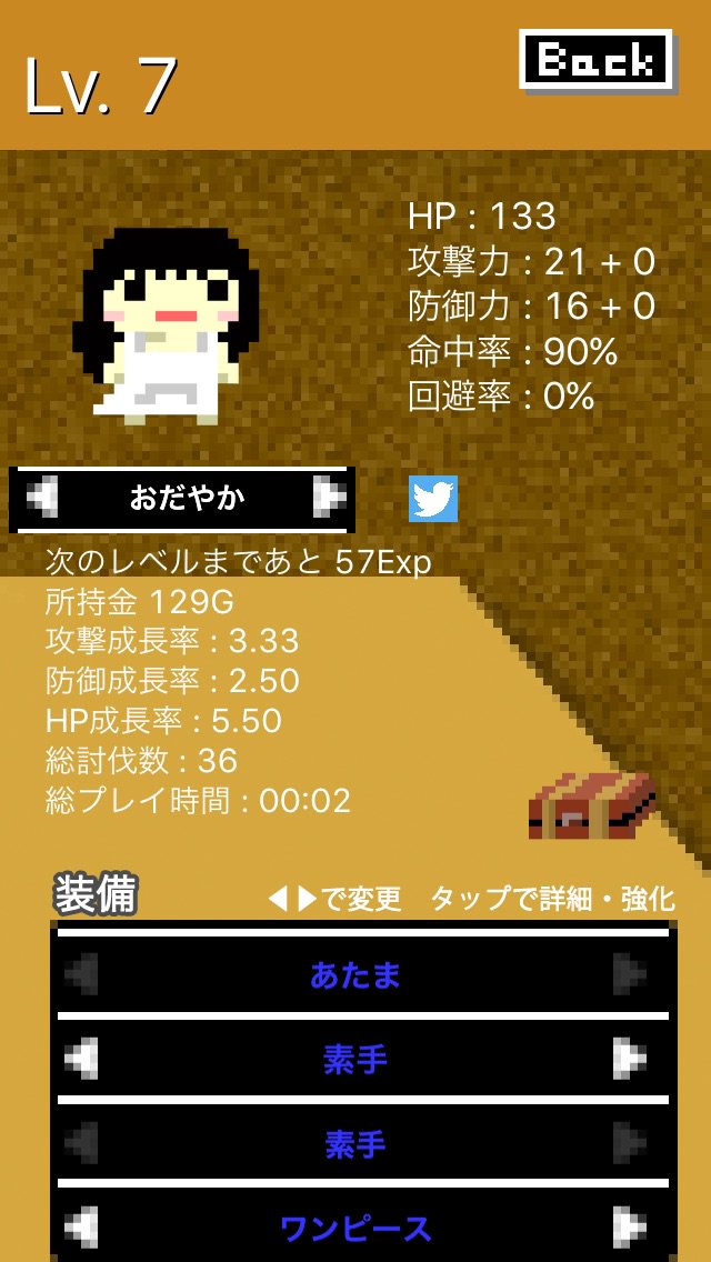 umagon1212's tweet photo. 現在のステータスです!面白いからみんなもやってみてね! https://t.co/KmzpQp2YQ9 #LevelGame https://t.co/krgP9Xu6Bs