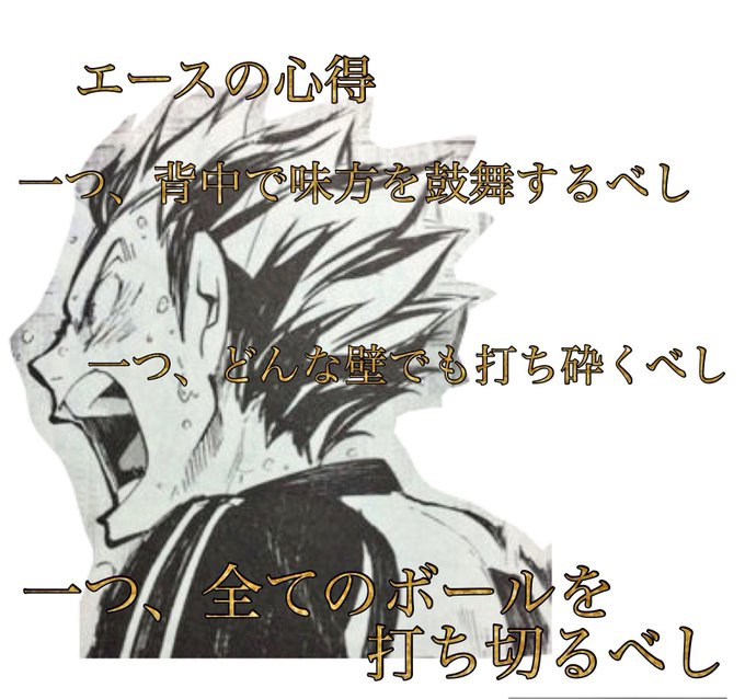 木兎光太郎生誕祭17のtwitterイラスト検索結果 木兎光太郎生誕祭17のtwitterイラスト検索結果