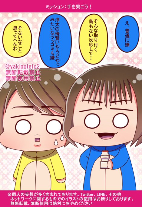 お猿のtwitterイラスト検索結果