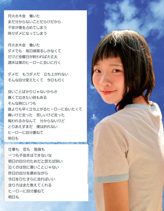 9月日のツイート 百聞は一見に如かず 9月日のツイート 百聞は一見に如かず