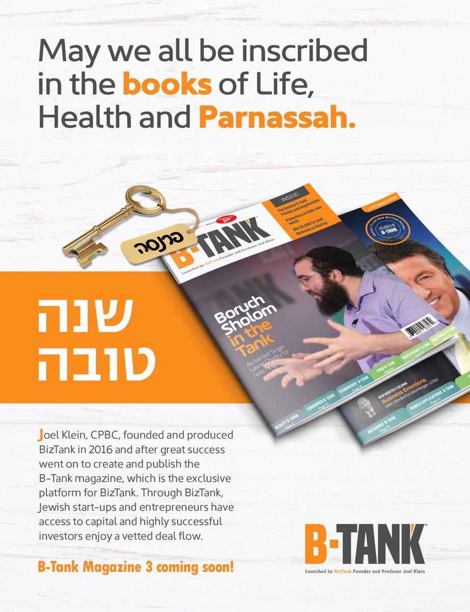biztankmoguls's tweet photo. Wishing you and yours a healthy and happy 5778! #biztankmoguls #btank #newyear #roshhashana #btankmagazine https://t.co/21GAmg0EPF