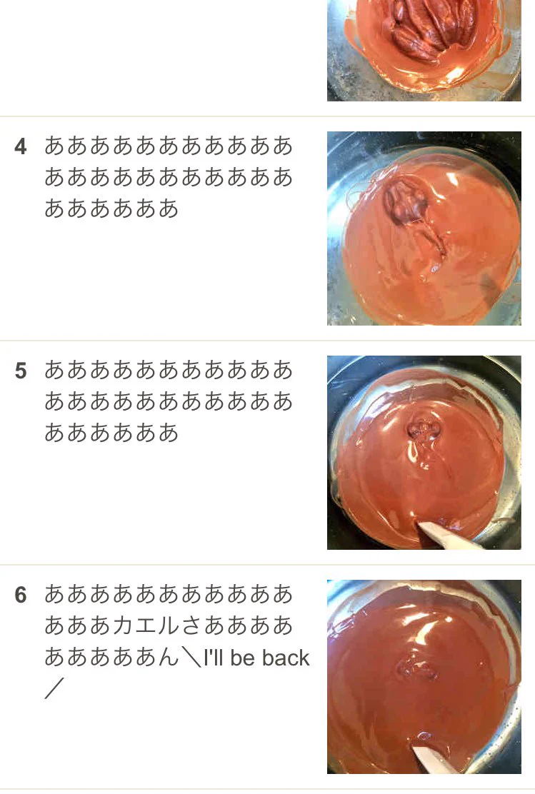 USJのカエルチョコ消費に困った人、必見w ちょっと勇気のいるオススメレシピwww