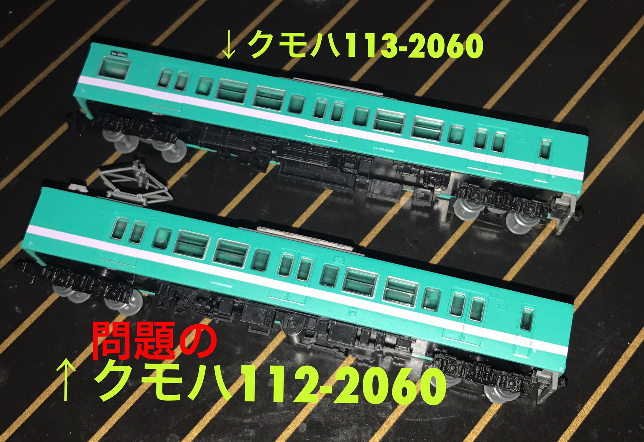 ライト点灯特製加工品 鉄コレ第24弾クモハ113-3813 TOMYTEC 鉄道
