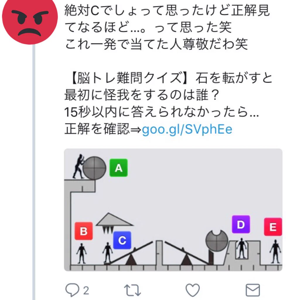 Twitter利用者は要注意！！悪質なスパムツイートのURLはアクセスしないで！！