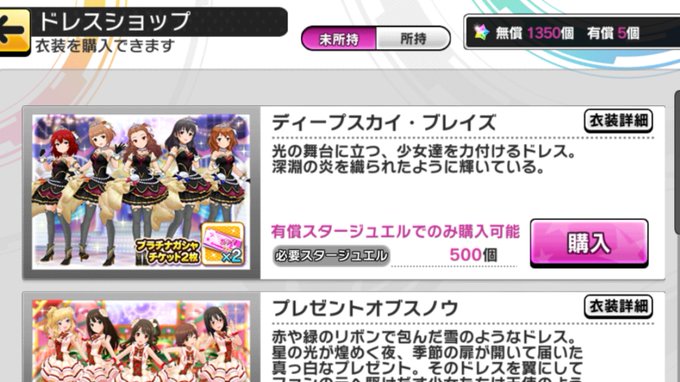 なまちゃ Knmtea D 17年09月 Page 2 Twilog