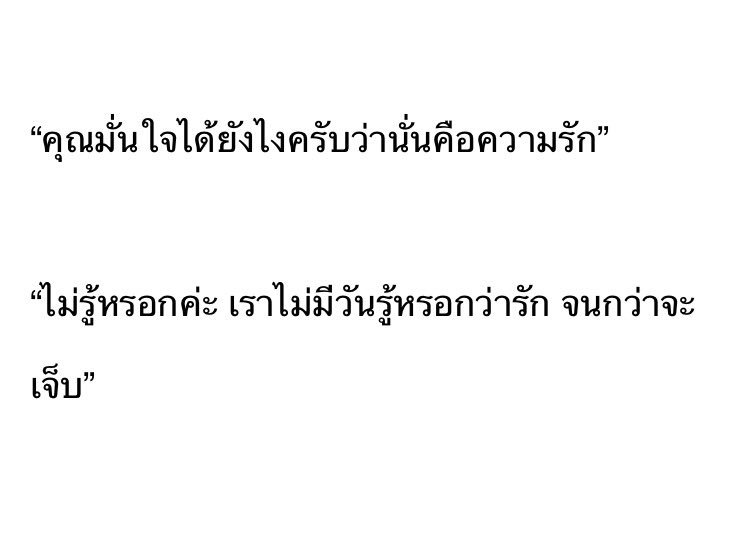 yoxrgravity's tweet photo. , ตอนเจ็บถึงได้รู้ https://t.co/HZ8Wef3yDB