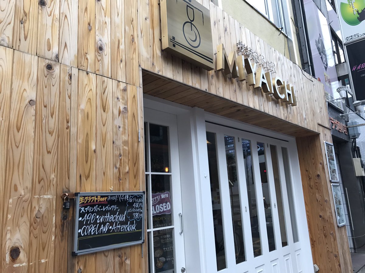 誰かウチの店手伝ってくれ〜！
イタリアンでござる〜！