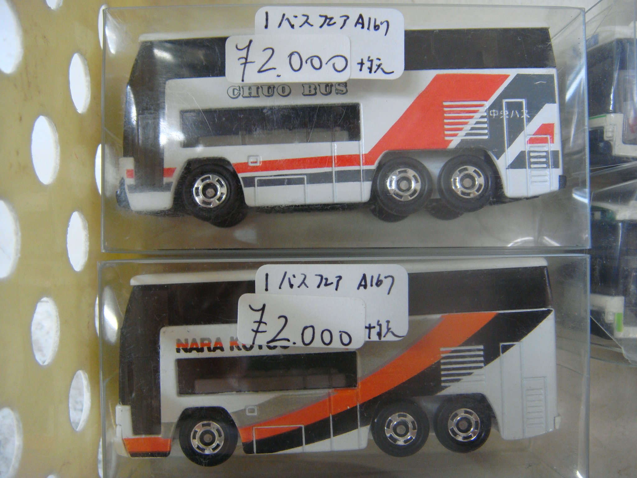 トミカ 日野 グランビューバス 長崎バス トミカ 日野 グランビューバス