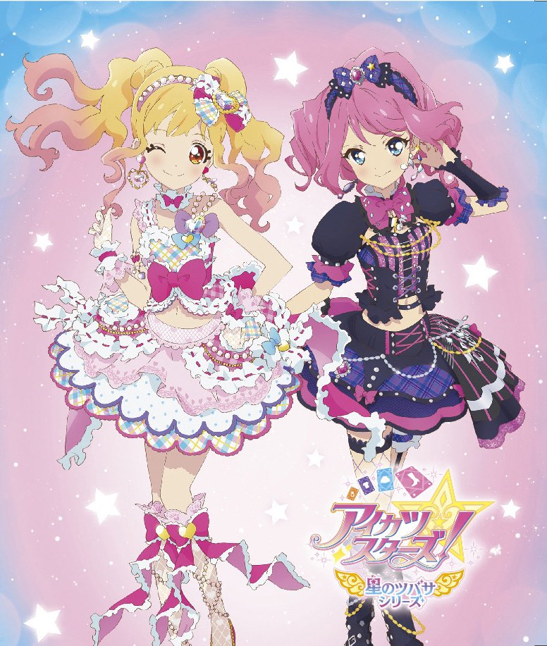 限定価格セール! アイカツスターズ 星のツバサ1弾PR プルミエール