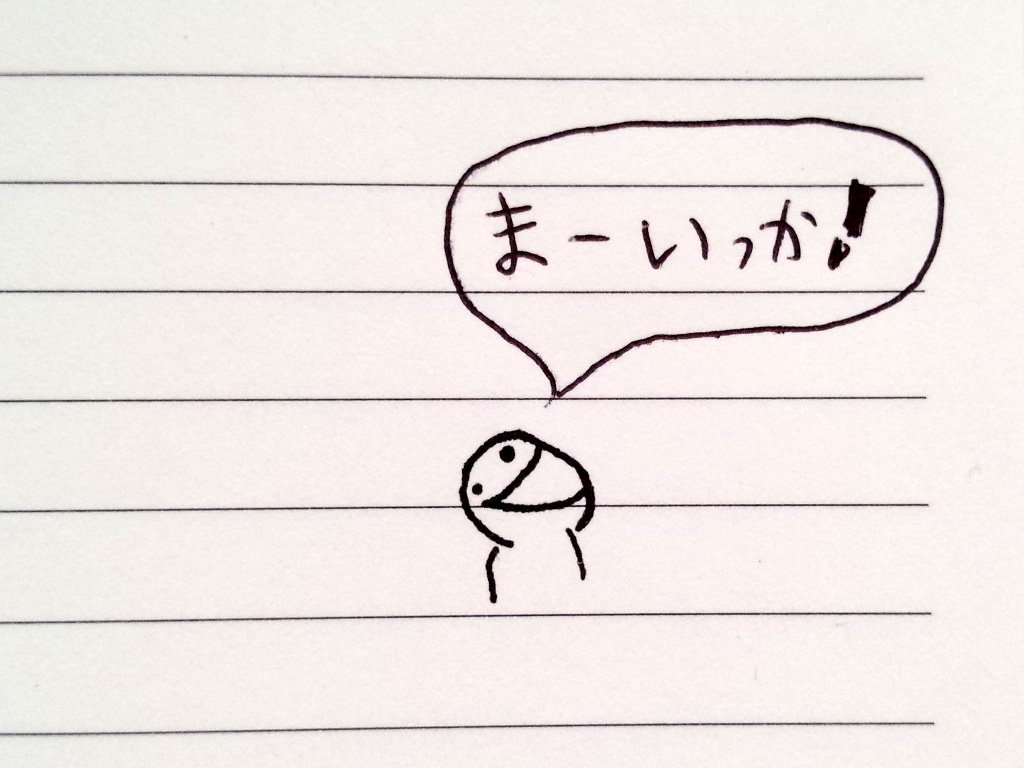 頭がいい人と悪い人のあなたの見方の違い タグに公式も乗っかりイラストや画像を使ったネタが溢れる Togetter 頭がいい人と悪い人のあなたの見方の違い タグに公式も乗っかりイラストや画像を使ったネタが溢れる Togetter