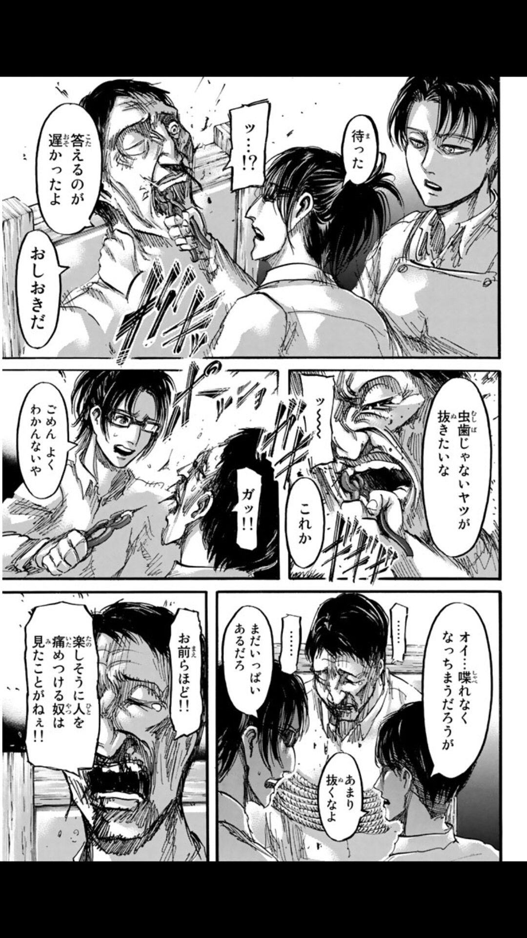 ট ইট র カシュー ファンたちがリヴァハンに落ちるきっかけ アニメ9話のリヴァハン事件が多いようですね 私の場合はこの拷問シーンです 残酷な場面のはずなのにリヴァイとハンジのやりとりは面白くて可愛いので萌じゃった そして この二人は本当に仲が ট ইট র カシュー ファンたちがリヴァハンに落ちるきっかけ アニメ9話のリヴァハン事件が多いようですね 私の場合はこの拷問シーンです 残酷な場面のはずなのにリヴァイとハンジのやりとりは面白くて可愛いので萌じゃった そして この二人は本当に仲が