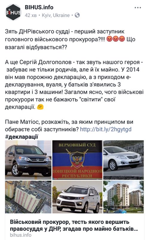 Военным прокурором сил АТО назначили Олега Цицака, - ГПУ - Цензор.НЕТ 1369