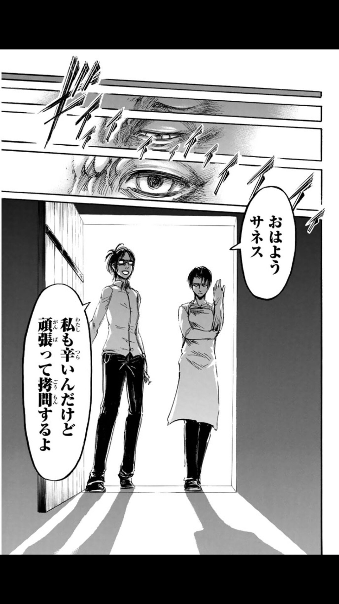 ট ইট র カシュー ファンたちがリヴァハンに落ちるきっかけ アニメ9話のリヴァハン事件が多いようですね 私の場合はこの拷問シーンです 残酷な場面のはずなのにリヴァイとハンジのやりとりは面白くて可愛いので萌じゃった そして この二人は本当に仲が ট ইট র カシュー ファンたちがリヴァハンに落ちるきっかけ アニメ9話のリヴァハン事件が多いようですね 私の場合はこの拷問シーンです 残酷な場面のはずなのにリヴァイとハンジのやりとりは面白くて可愛いので萌じゃった そして この二人は本当に仲が