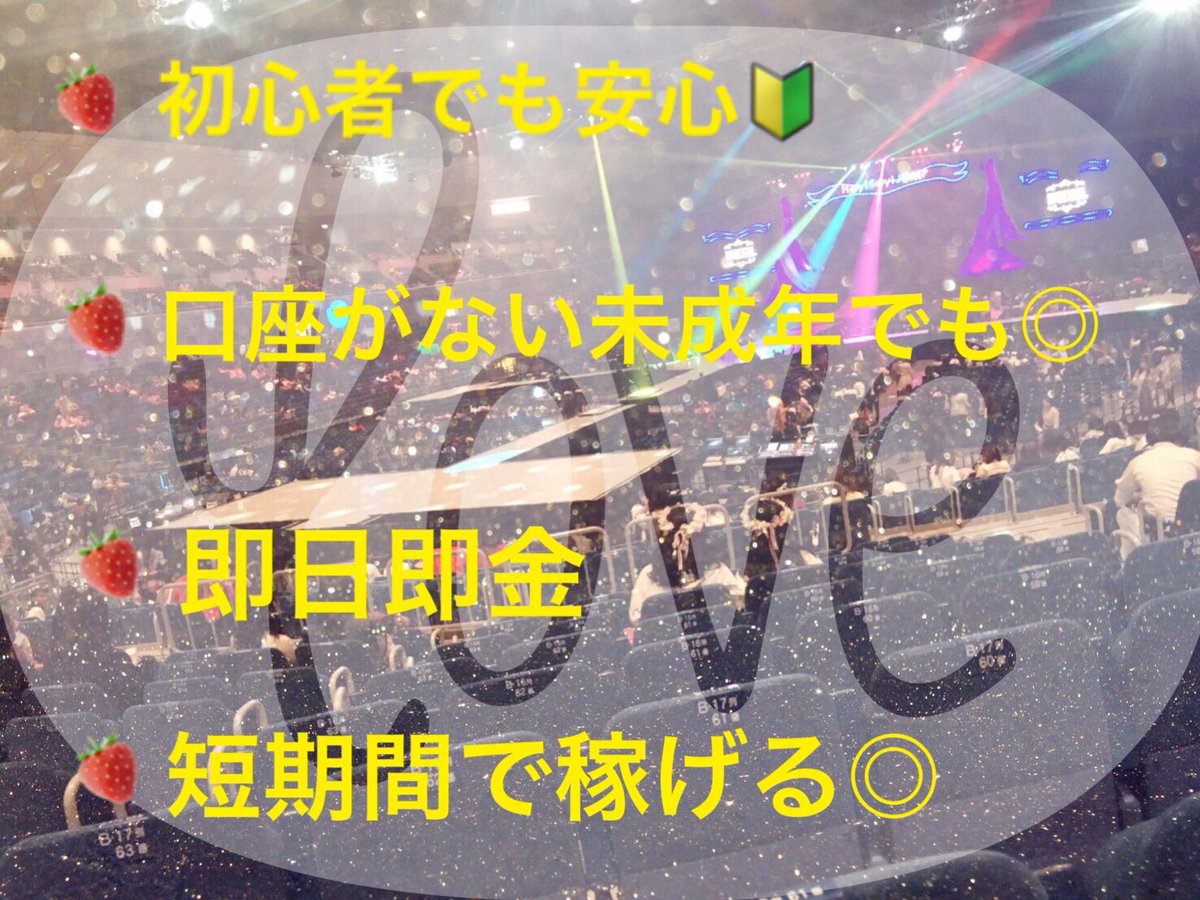 あんみつ *副業* tweet media