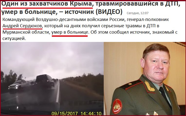 Россия использует Донбасс для утилизации устаревших боеприпасов и оружия, - Лысенко - Цензор.НЕТ 8836