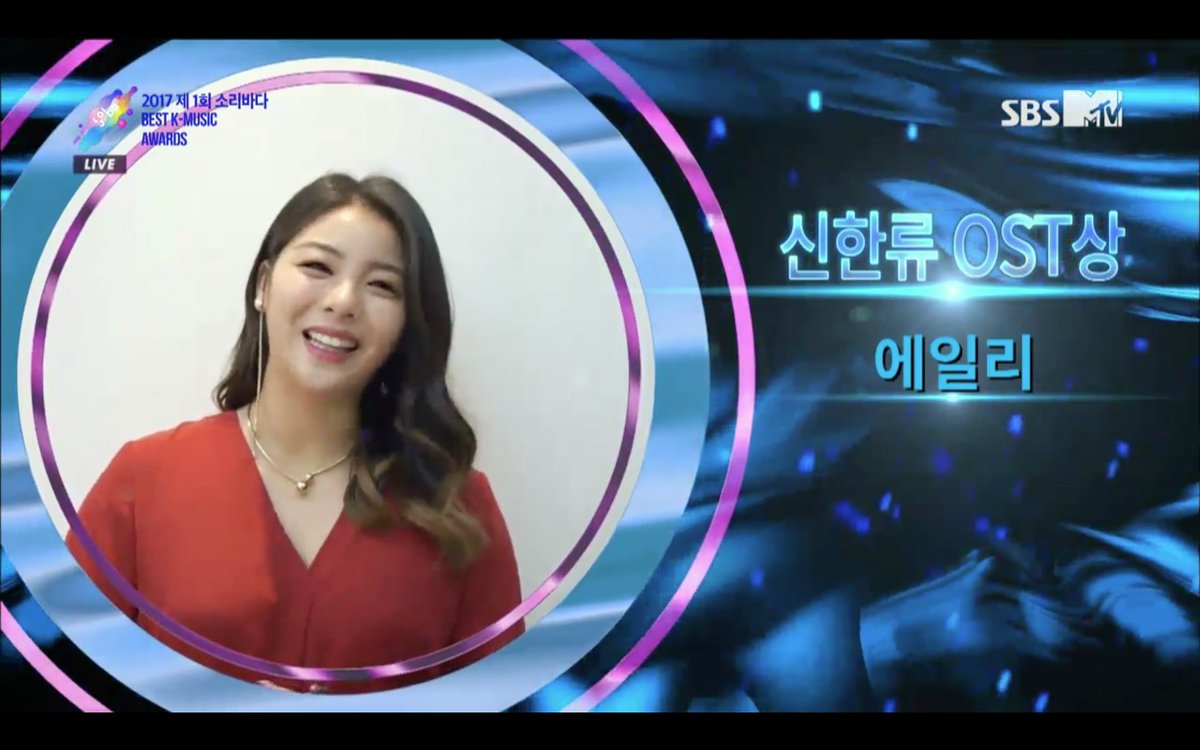 suzygrasi's tweet photo. Ailee ganhou Best OST #SoribadaAwards https://t.co/2WD9JuPtUO